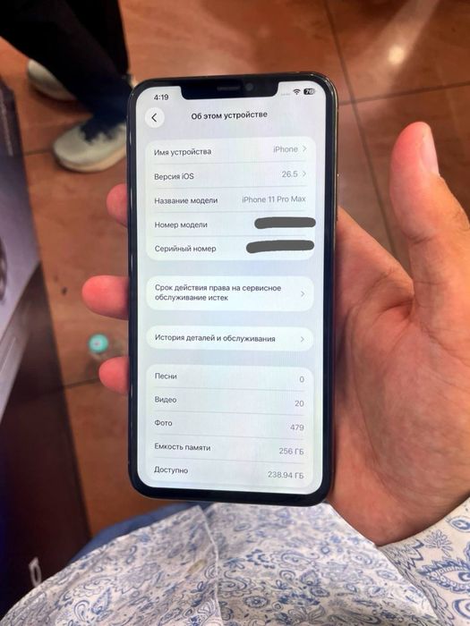 Iphone 11 pro max 256 ideal