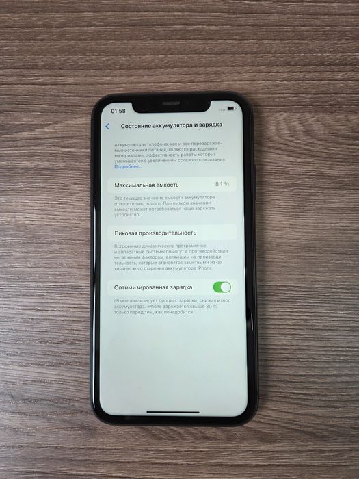 Айфон 11 128гб 84% акум