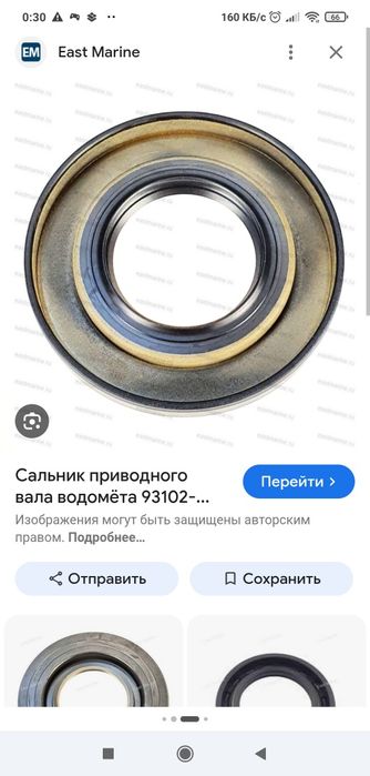 Подушки, сальники на гидроцикл Ямаха