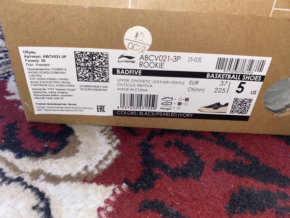 Li-ning 37размер новый оригинал