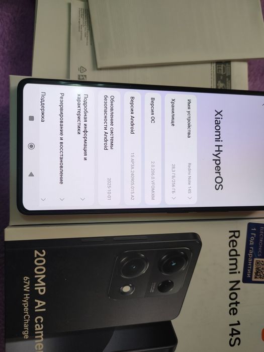 Телефоны редми нот 14s.256+8+8 новый