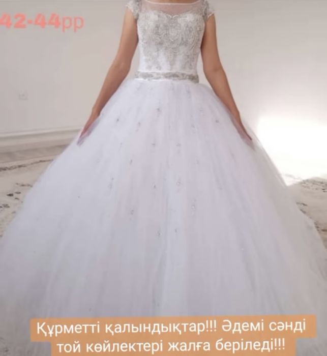 Свадебные платья