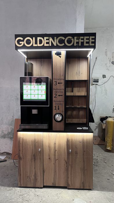 Готовый бизнес под ключ