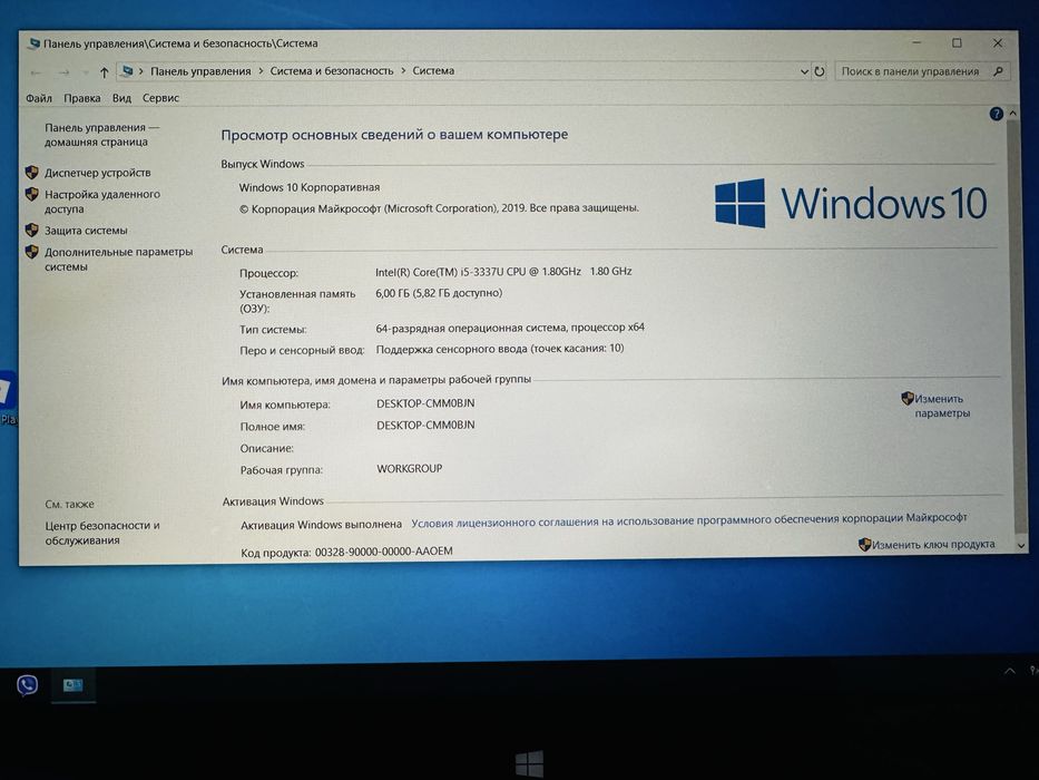 Acer Aspire R7 IPS Touchscreen