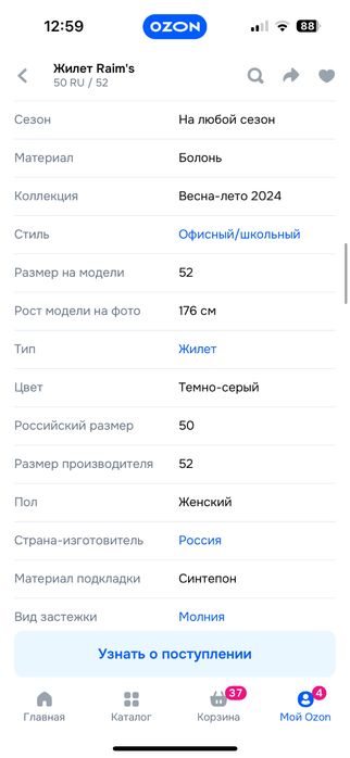Жилет женский новый