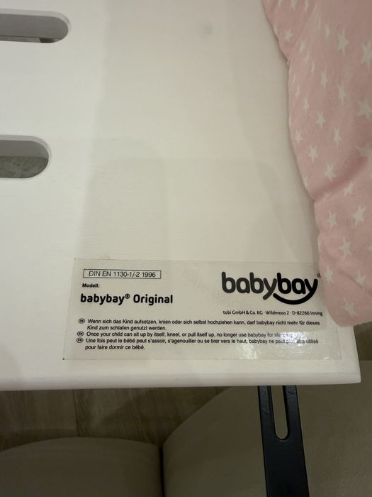 Бебешко легло / кошара next to me Baby Bay
