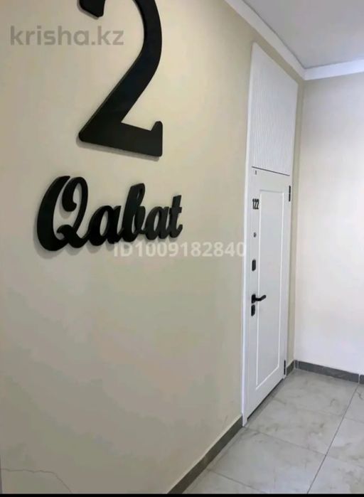 Продаётся 2-ком квартира