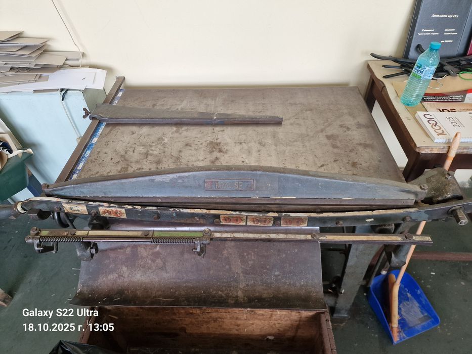 Гилотината за хартия