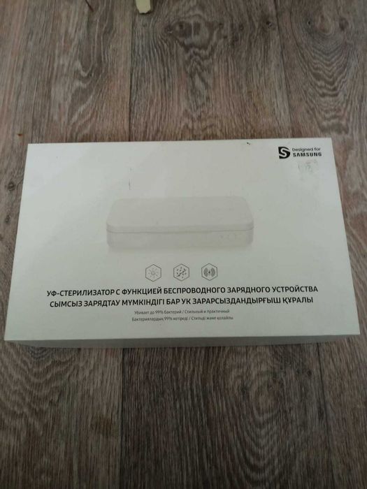 Зарядка для телефона