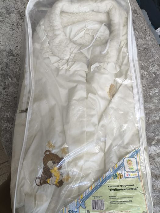 Продам конверт детский!