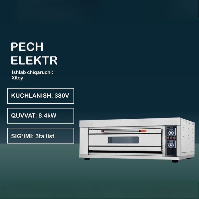 ПАРОКОНВЕКТОМАТ ПЕЧЬ ЭЛЕКТРИЧЕСКИЙ pechlar barcha turidan optim narx