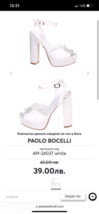 Диадема и 4 бр. обеци