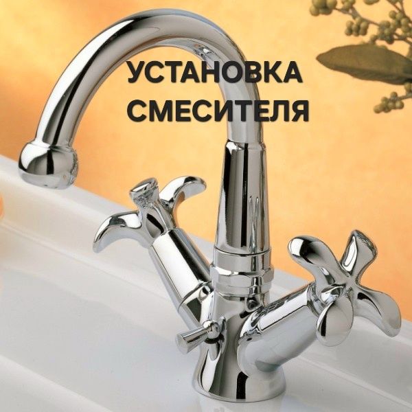 САНТЕХ УСЛУГИ без выходных!