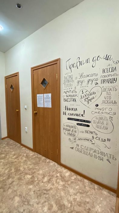 Двухкомнатная. Центр города.