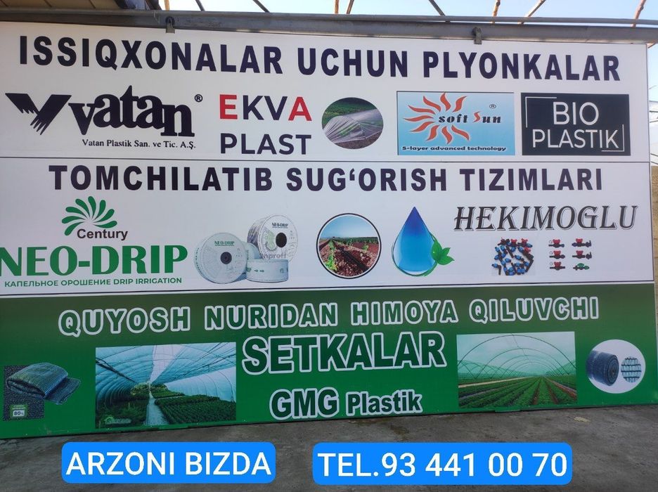 Isiqhona va uylar uchun salqin qiluvchi setkalar