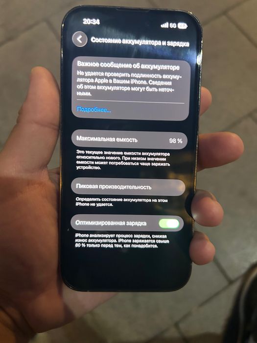 iPhone 14 Pro 256GB