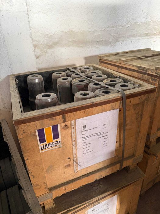 Стаканы коллектора в металлических оболочках 1СКмо КГКС-7/60