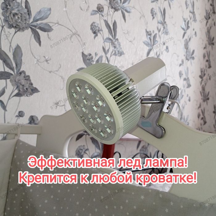 Лампа от желтушки