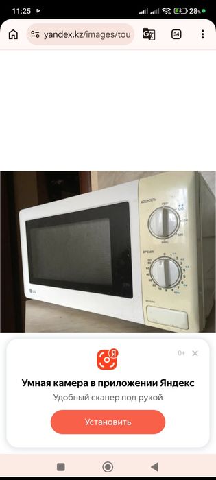 Продаем не рабочий