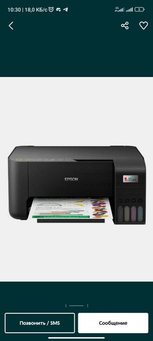 Epson L3100 prenter
