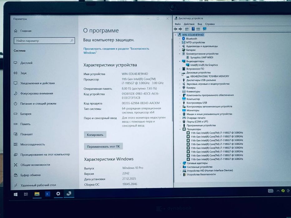 Laptop Dynabook Core i7-1185G7 8GB 256GB