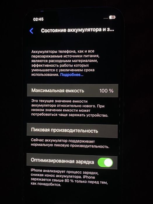 Айфон x состояний отличное белый