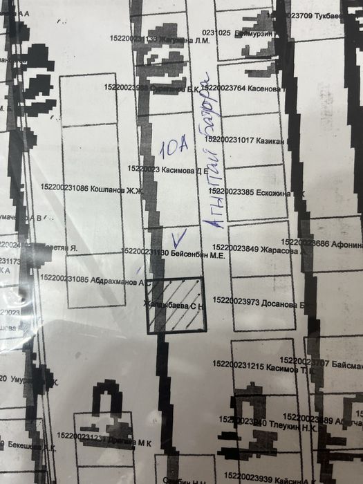 Участок в Прибрежном