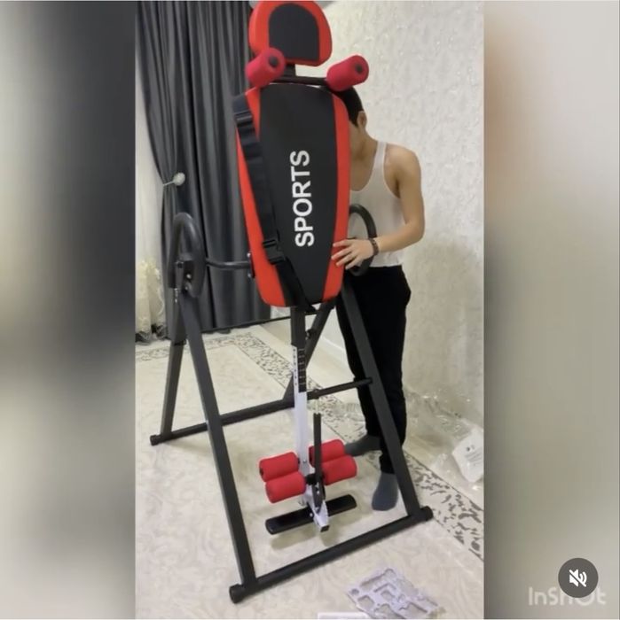 Инверсионный стол