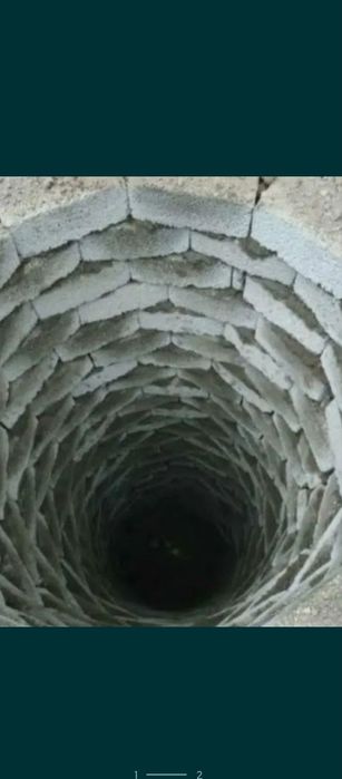 Урачи катта уста