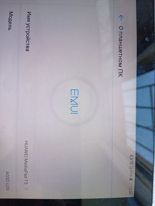 Продам планшет 15 тыс