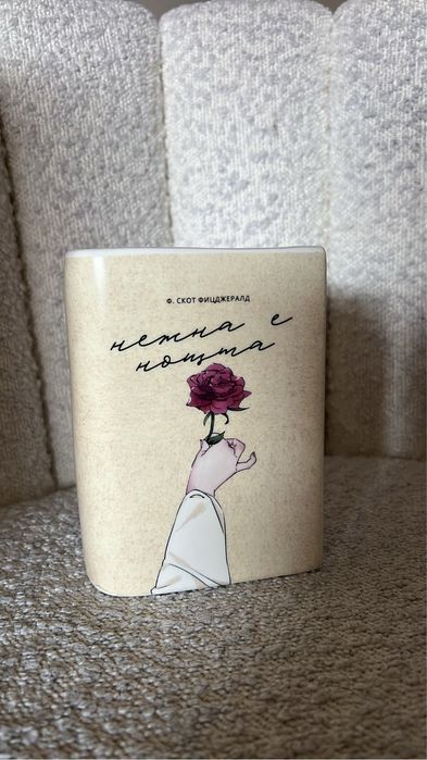 Керамична ваза книга “Нежна е нощта”