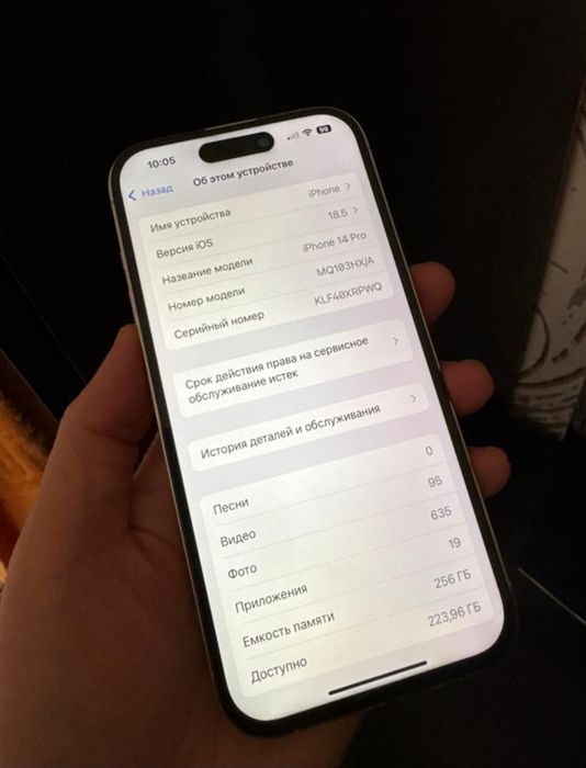 Айфон 14 про 256гб