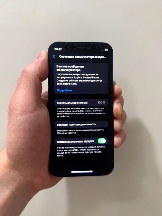 iPhone 12 mini 128GB 100%