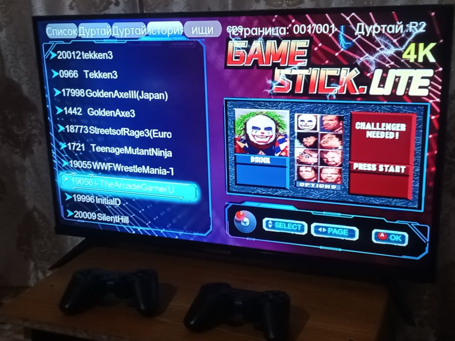 Абмен велк абмен велк