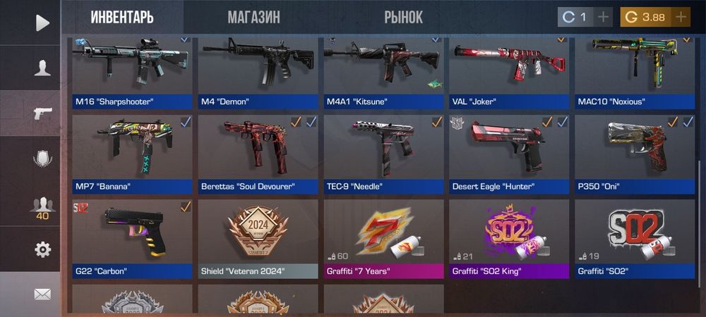 Аккаунт в стендофф 2