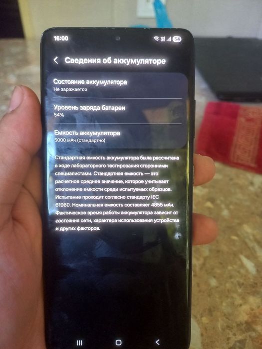 Samsung s21 ultra