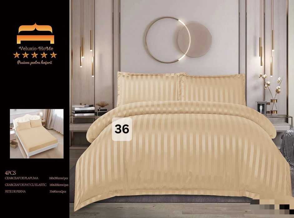 Луксозно спално бельо