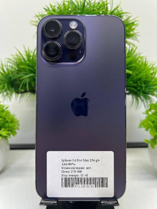 Iphone 14 Pro Max 256 gb
