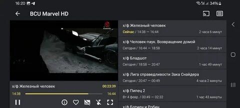 Iptv pro 4000+каналов 20000сом