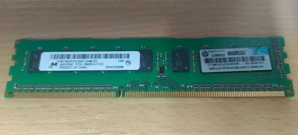 Продам комплектующие для сервера.