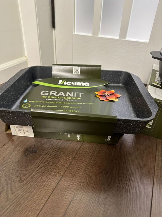 Продается:казан,сковорода,противень,блинница,жаровня