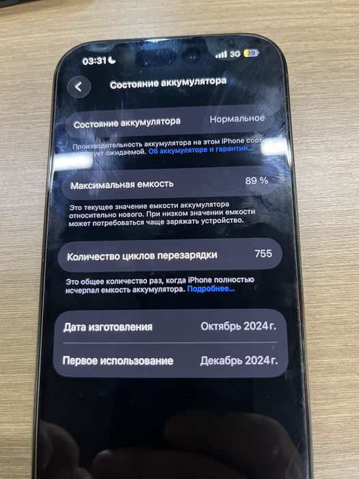 Iphone 16 pro 128 gb