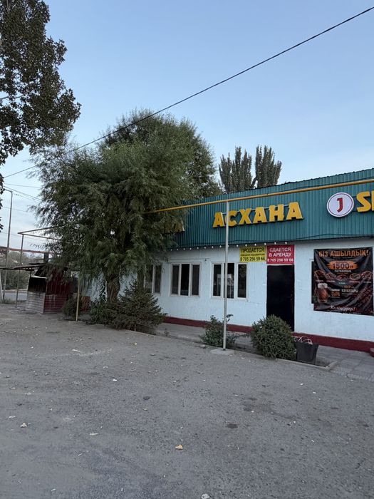 Сдается на долгий срок под комерцию