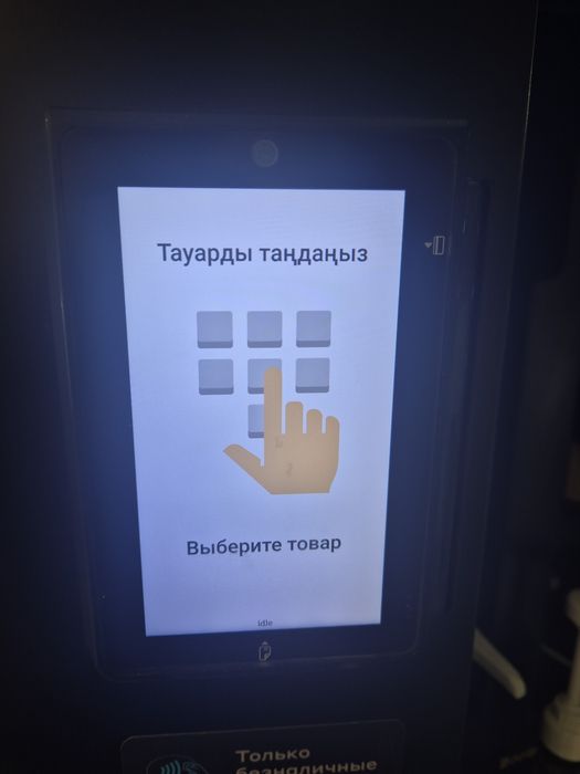 Срочно продам Кофемашину