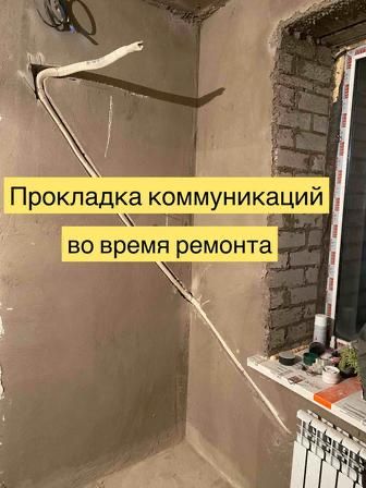 Установка кондиционеров.