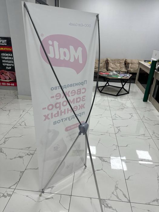 Pauk 129 ming, Pauchok, паук, паучок, x banner