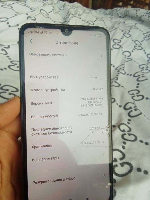 Redmi 7 ideal 32/3