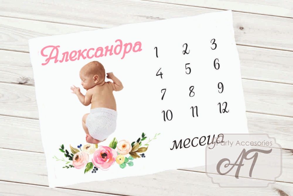 платно за снимки на бебе през месечинките