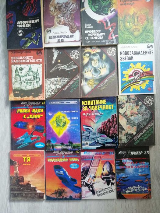 Колекция от книги