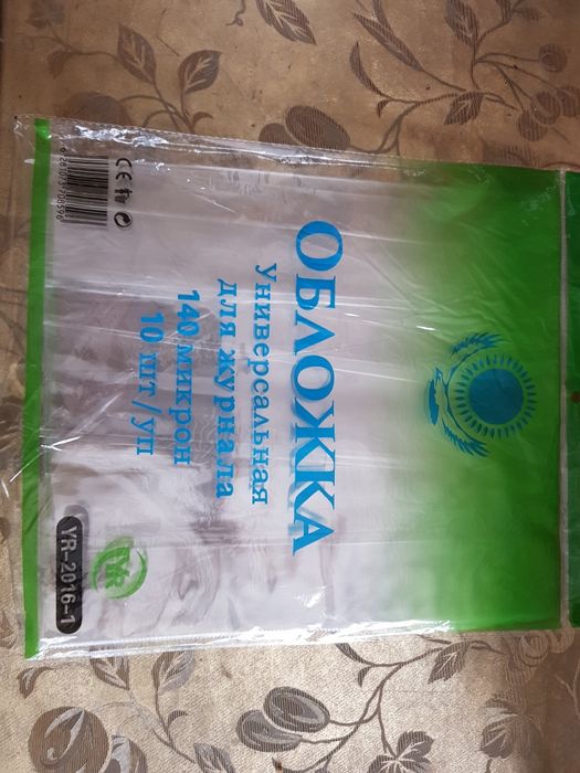 Обложки  универсальные